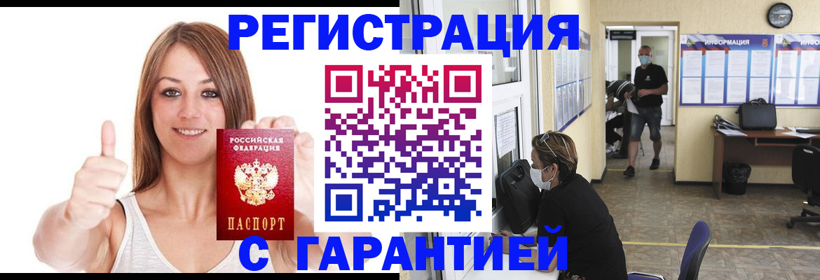 форма 3 в Пестово
